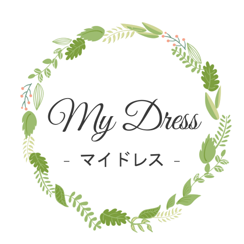 マイドレスのお約束 ご成約から他の方へのレンタル致しません