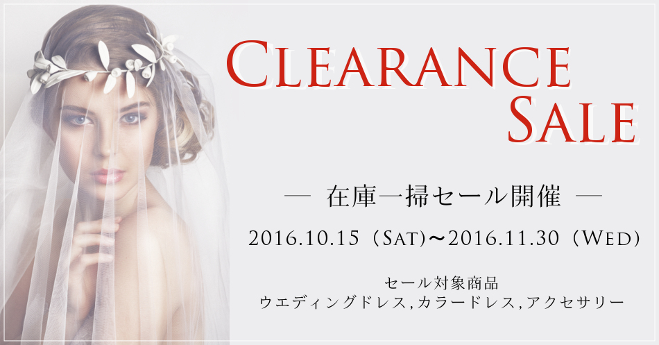 special_photo_plan_2016clearanceSALE